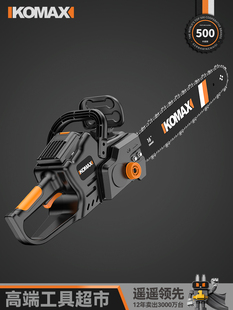 电锯家用小型手持充电伐木锯锂电池电动炼锯切割据树双驱动手电锯