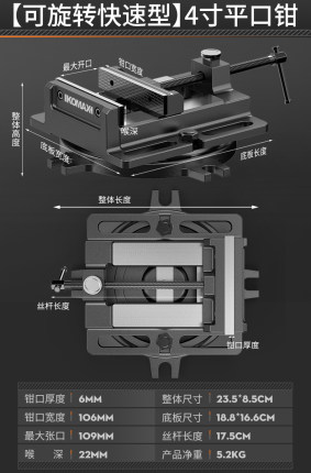 平口钳台虎钳小型快速台钻夹具工业级台钳工作台家用精密加工迷你