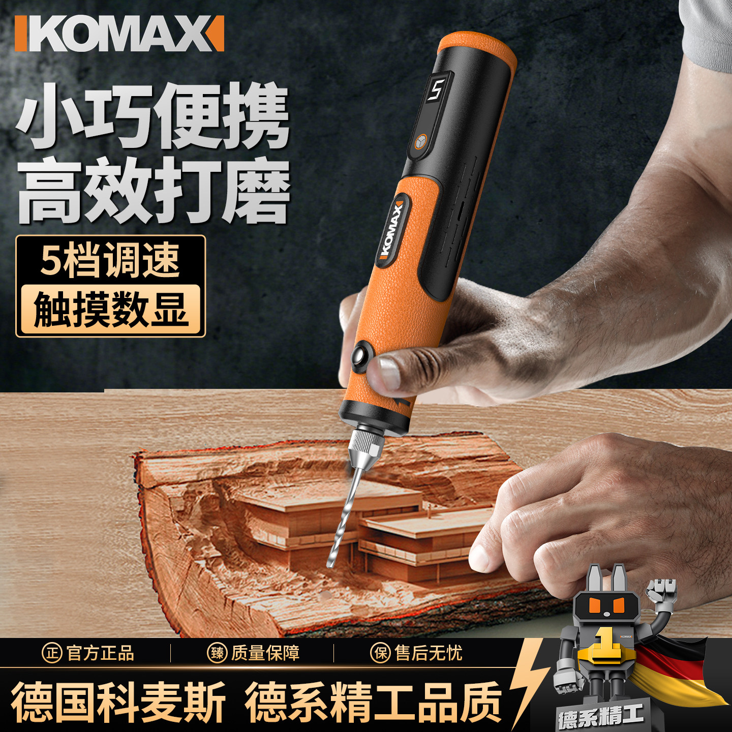 电磨机小型手持打磨机玉石木雕图片