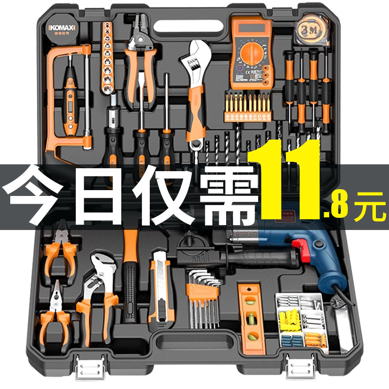 【套装销量NO..1】家用工具套装图片