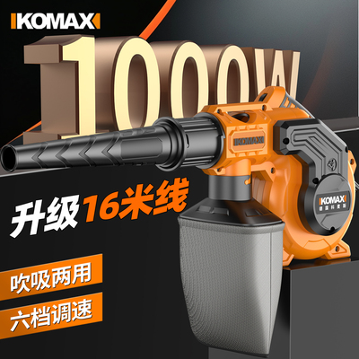 大功率鼓风机插电式吹风机