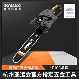 电锯家用小型手持充电伐木锯锂电池电动链锯切割据树双驱动手电锯