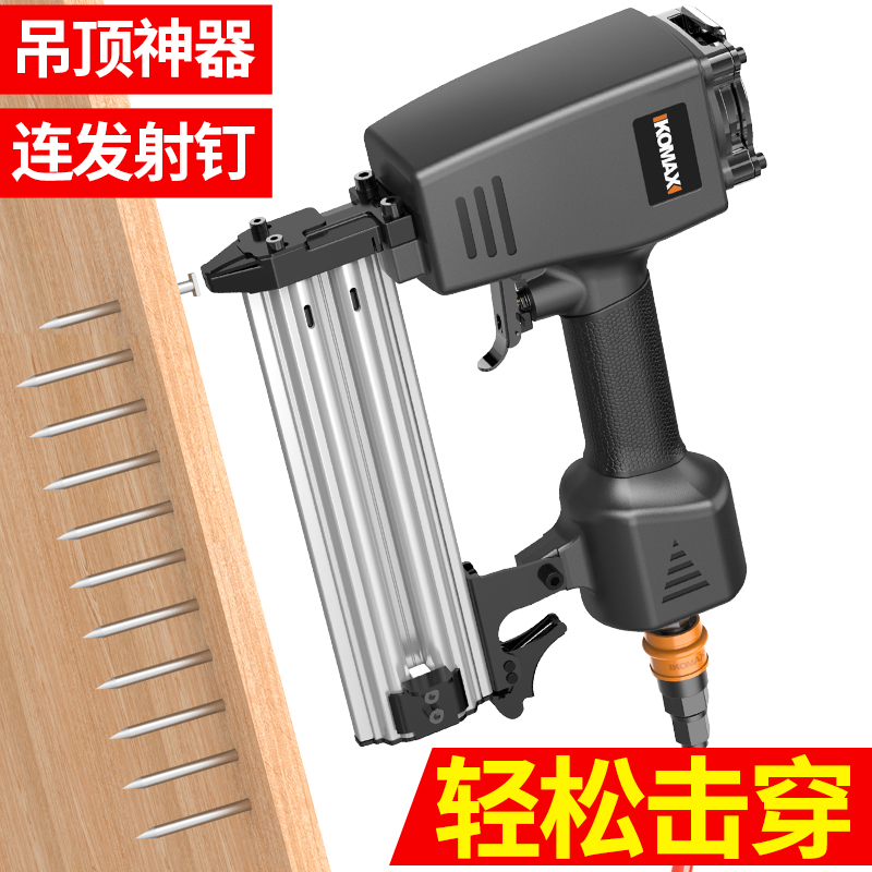 气动钉枪打钉神器射钉枪钢钉吊顶木工具直钉排钉一体家用f30迷你