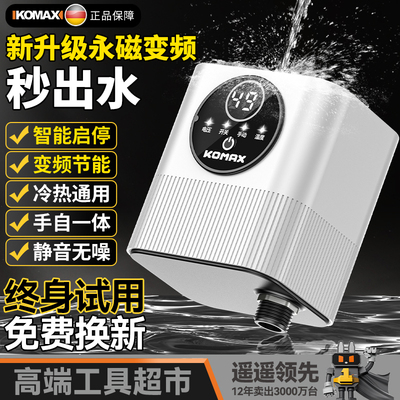 热水器增压泵家用全自动静音自来水压淋浴花洒专用小型马桶加压泵