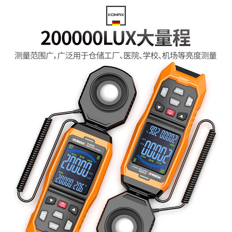 照度计测光仪光度计亮度测试仪灯光测量仪检测仪光线辐射强度光谱,五金/工具,照度仪,淘宝优惠券,粉丝福利购,淘宝优惠卷