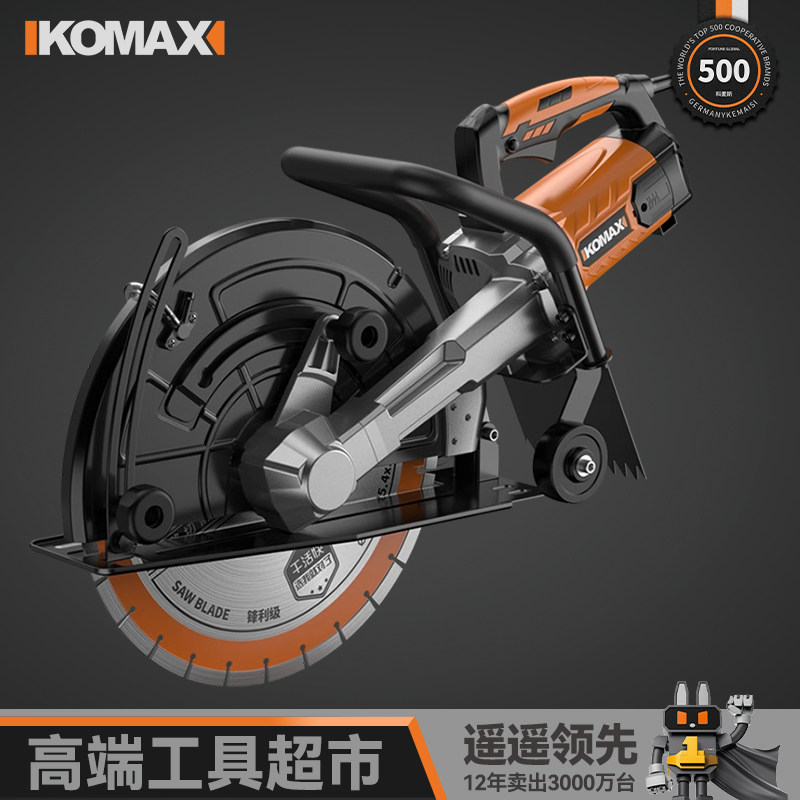 开槽机混凝土马路切割机水电切墙机无尘水泥路石材墙体开线槽神器