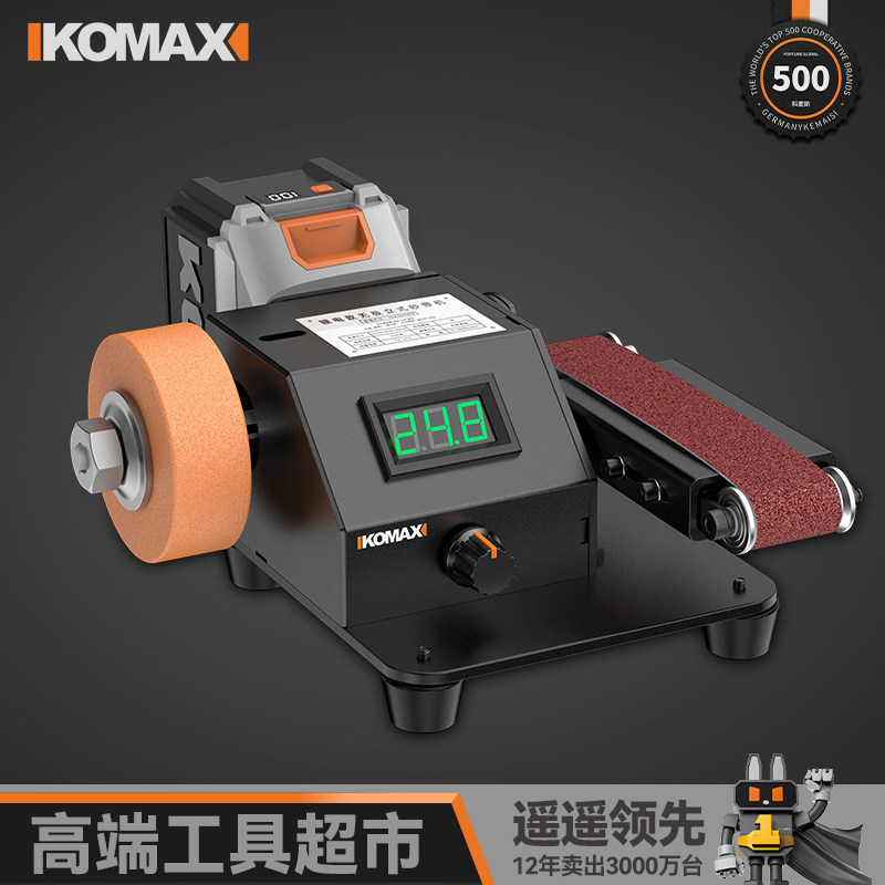 家用小型打磨机锂电砂带机