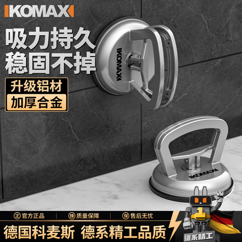 吊顶吸盘强力玻璃瓷砖地砖