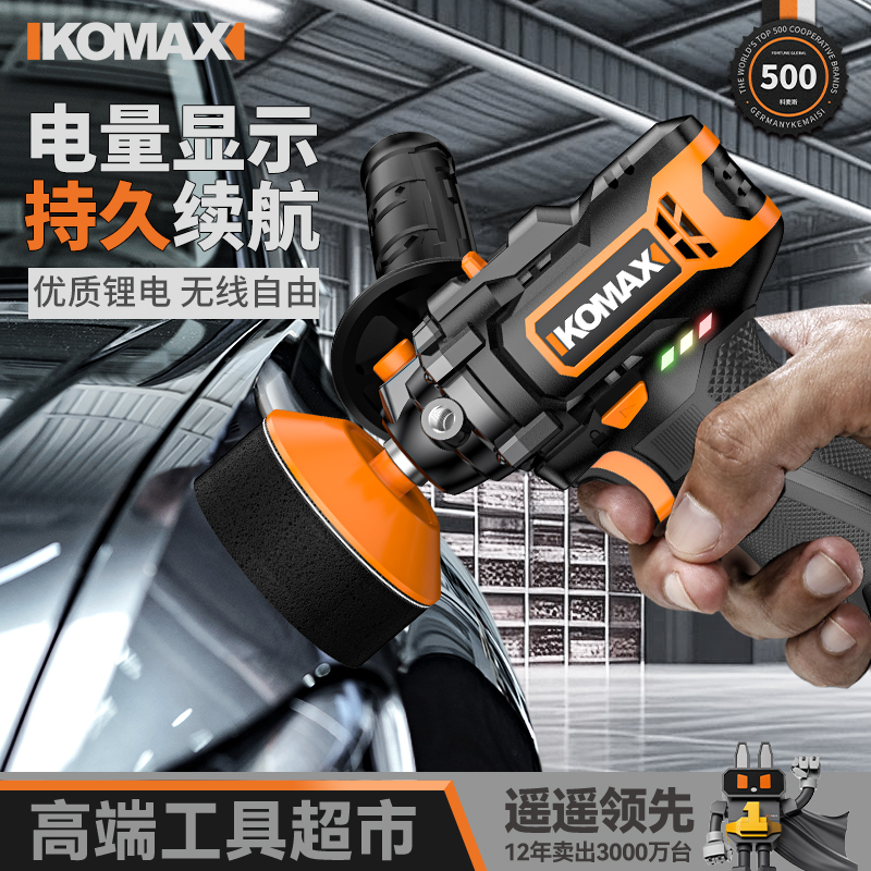 抛光机打蜡机家用小型锂电打磨机