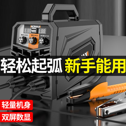 电焊机220v家用焊枪工业级配件一体机380v焊钳纯铜迷你小型焊机