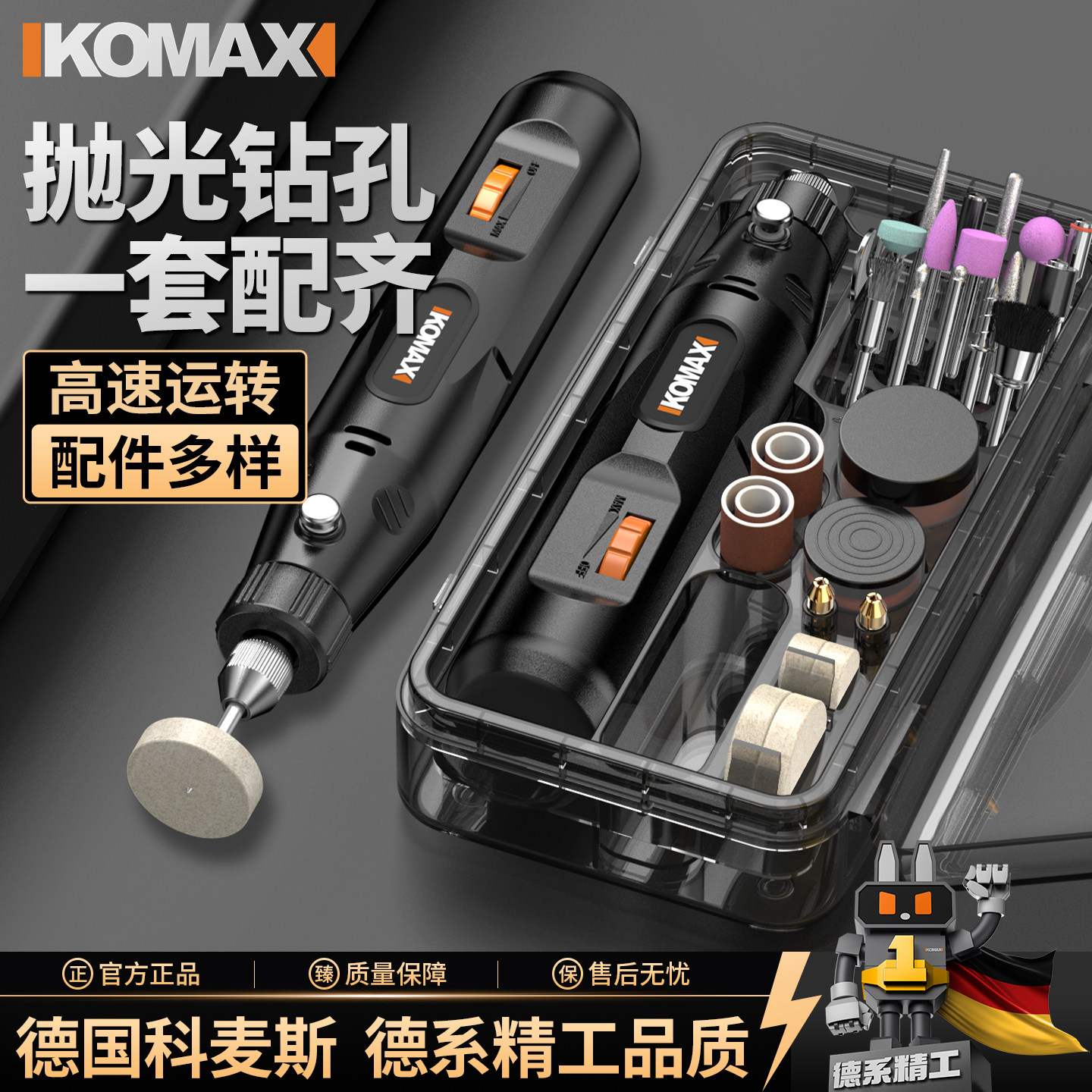 电磨机小型手持打磨机玉石木雕
