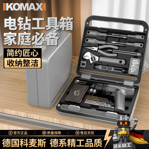 工具箱家用套装多功能五金