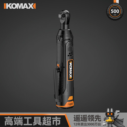 电动棘轮扳手桁架直角90度专用大扭力锂电拐角器弯头充电式家用套