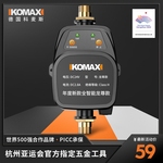科麦斯自来水增压泵太阳能家用全自动静音热水器增压器小加压水泵