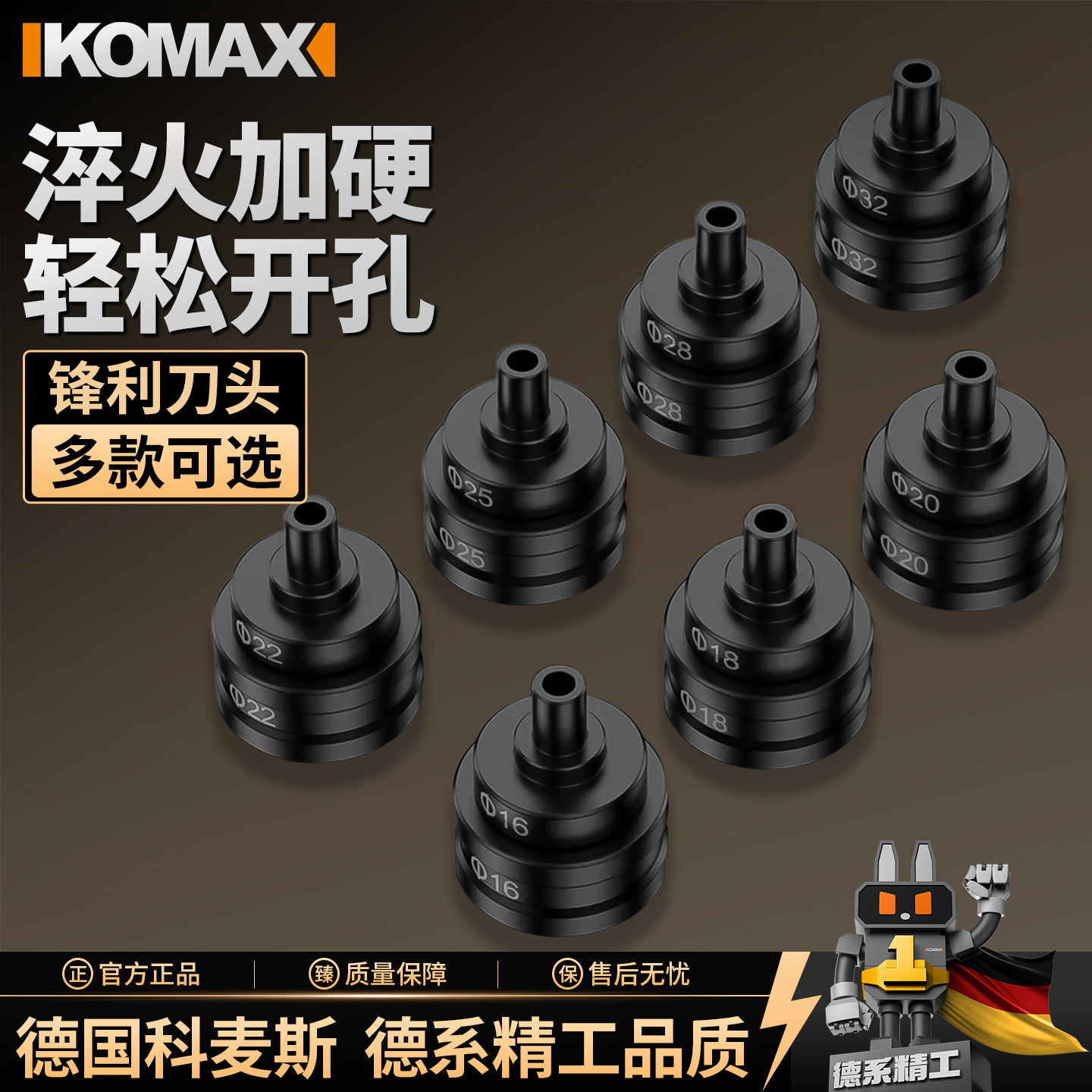 冲孔机模具液压手动多功能图片