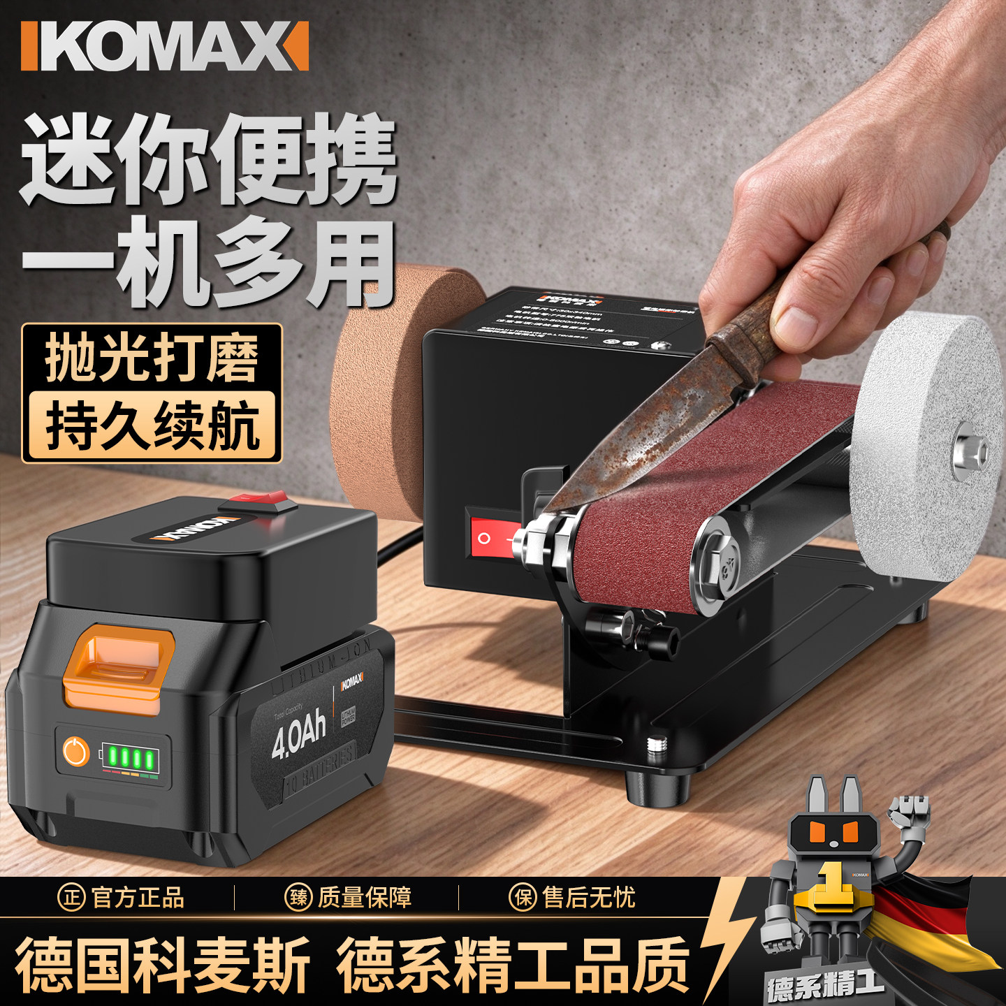 迷你砂带机充电式家用小型抛光机多功能锂电磨刀神器砂纸机打磨机