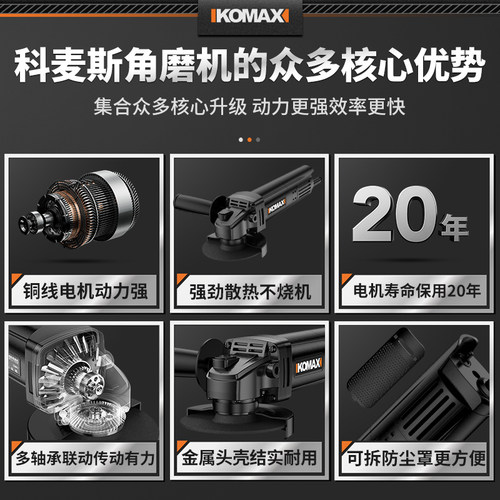 角磨机打磨机大功率磨光机工具手磨机小型电磨机手持抛光神器迷你