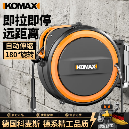 气鼓气管收卷器自动伸缩汽修