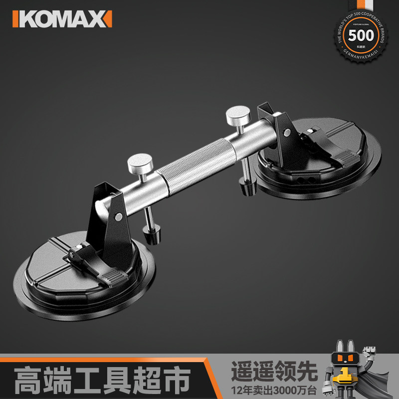 石材臺面拉緊器真空吸盤玻璃