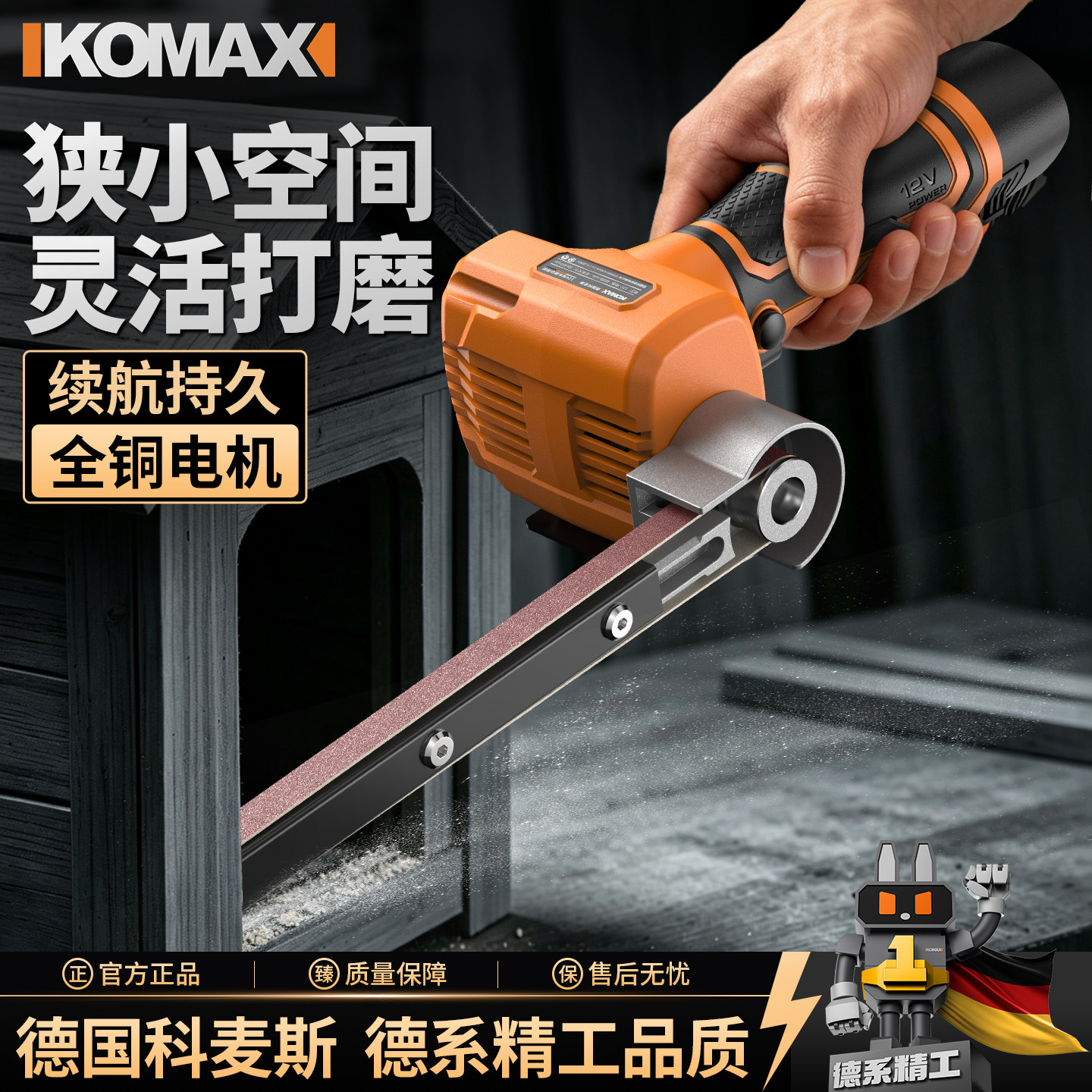 家用小型砂带机全自动电动抛光机