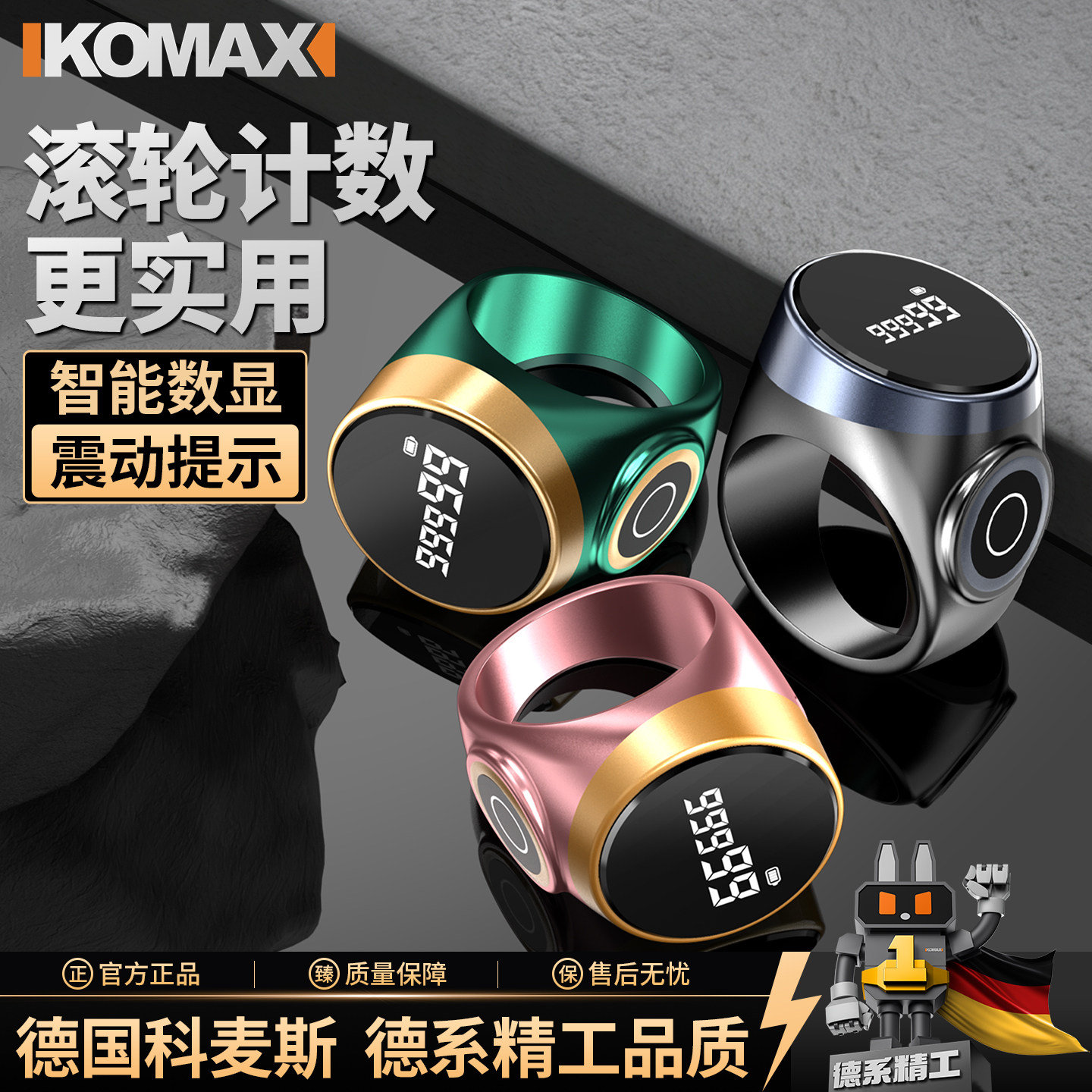计数器手按电子数显点数器