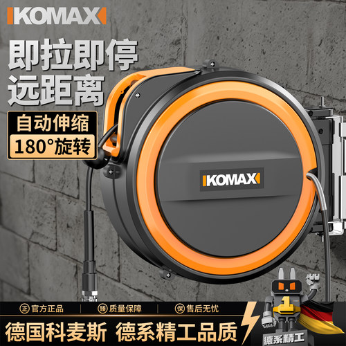 气鼓气管收卷器自动伸缩汽修