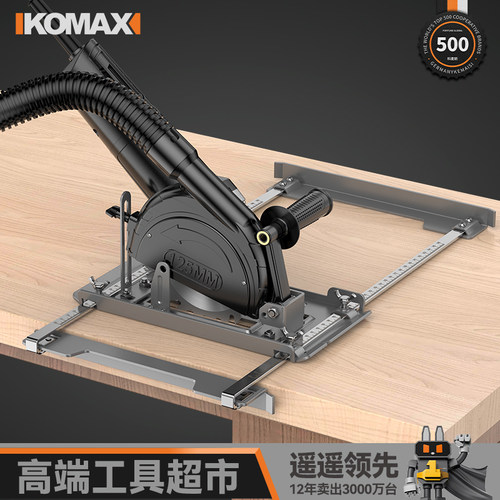 角磨机变裁板神器多功能云石机