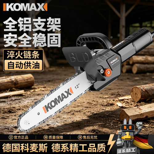 手持链条锯电动户外角磨机改装