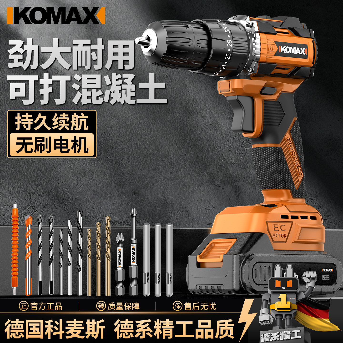 无刷冲击手电钻家用充电式手枪钻打孔锂电钻工具多功能电动螺丝刀