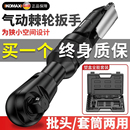 气动棘轮快速扳手90度直角强劲扭力汽动小风炮1 2寸大飞汽修工具