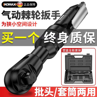 【入选气动棘轮扳手热销榜单】