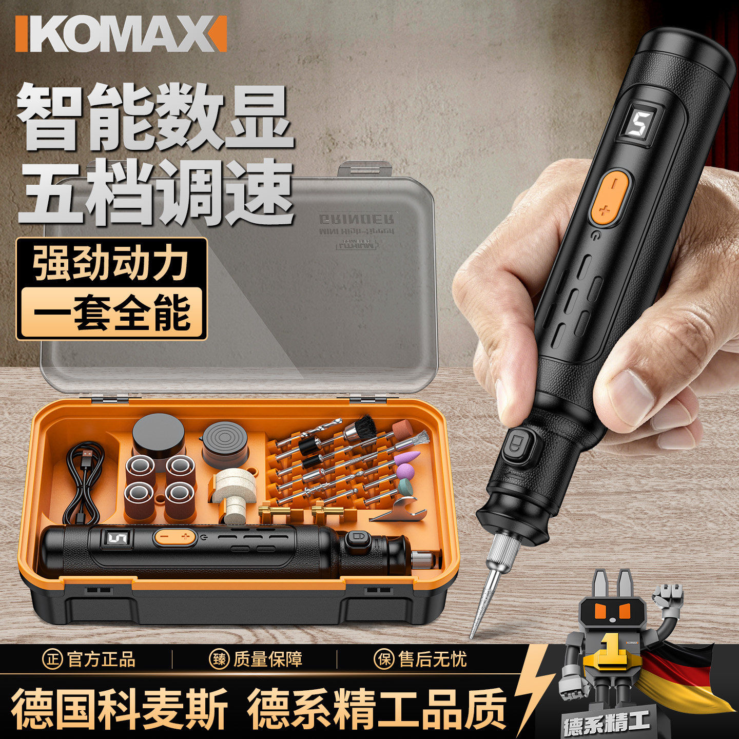 电磨机手持小型打磨机抛光机