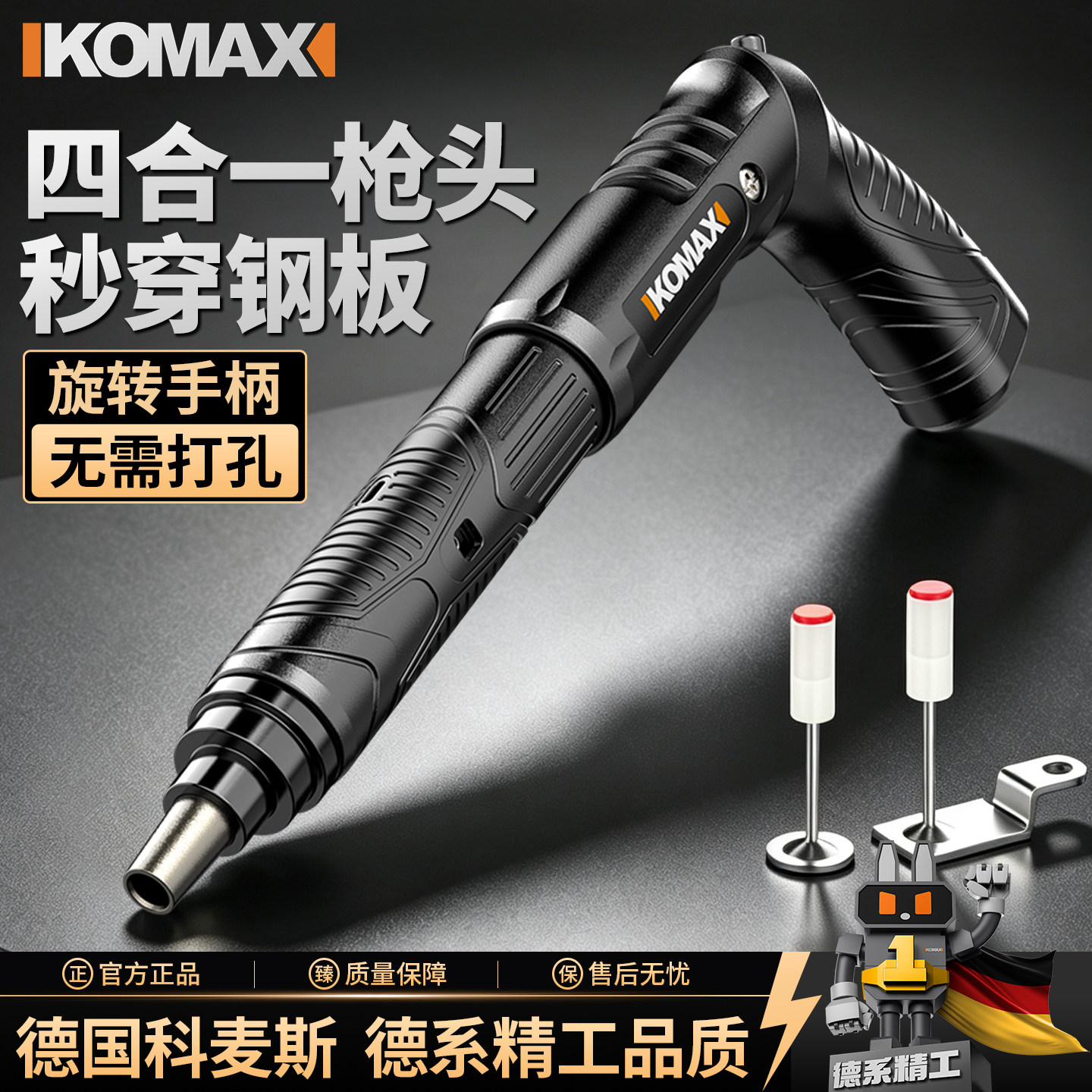 炮钉枪射打钉神器钢钉枪图片