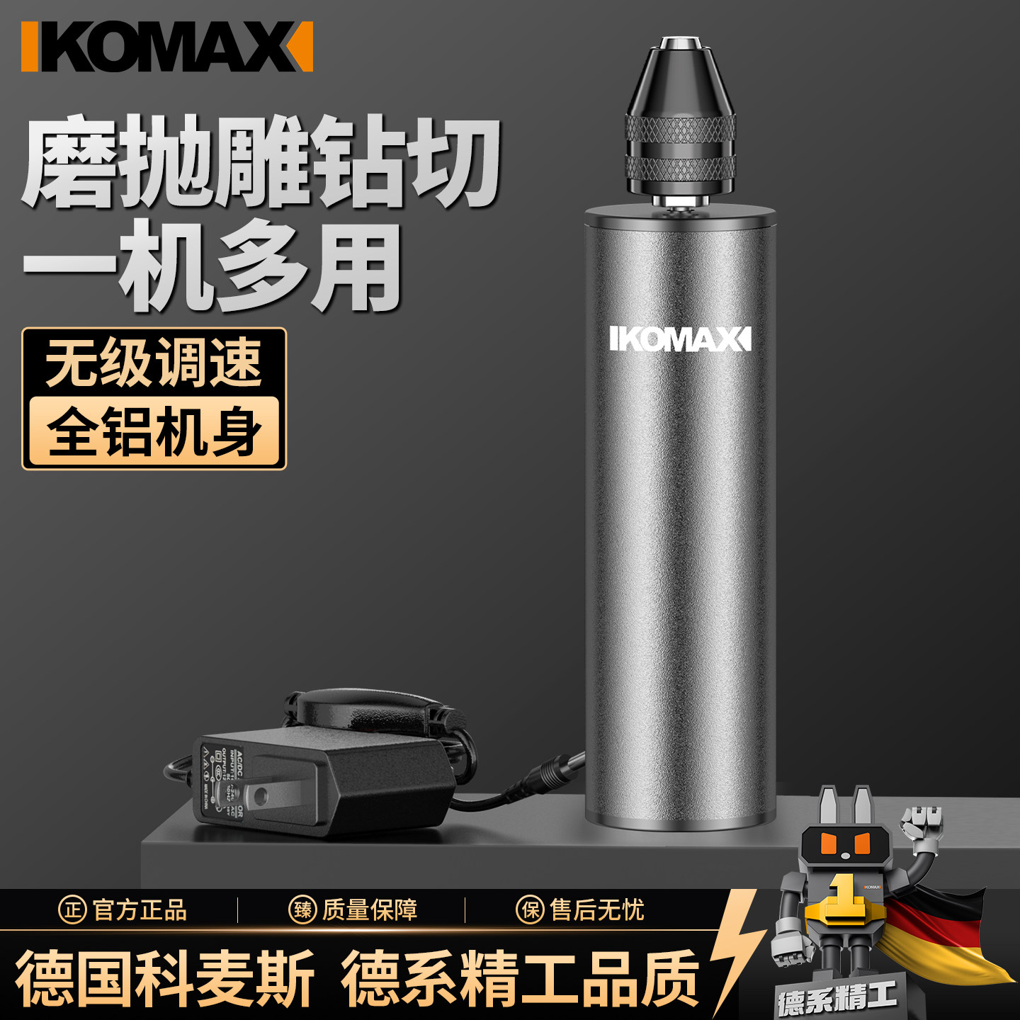 电磨机手持电动打磨机充电式玉石雕刻迷你切割磨光神器多功能电钻