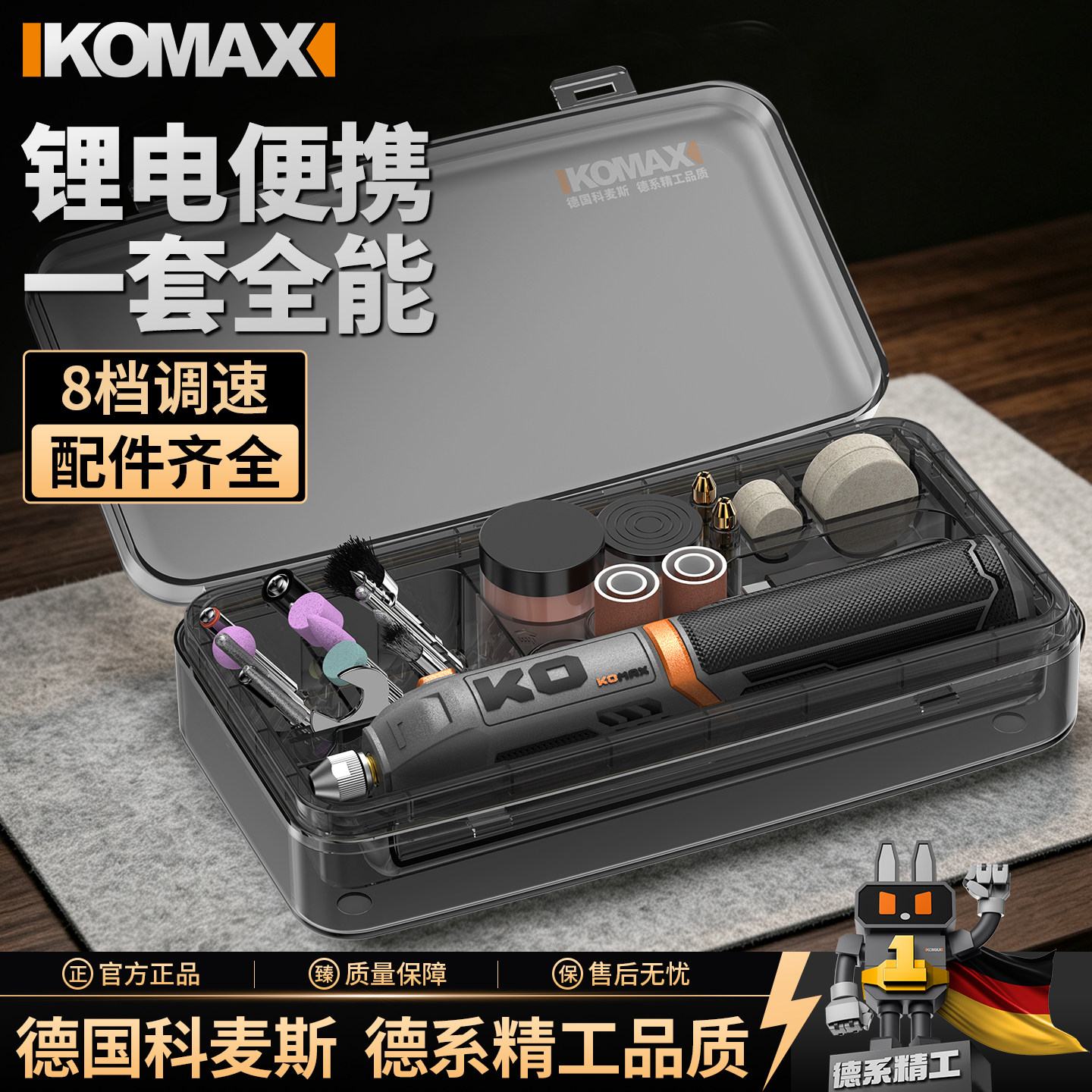 小型打磨机电磨机手持抛光神器