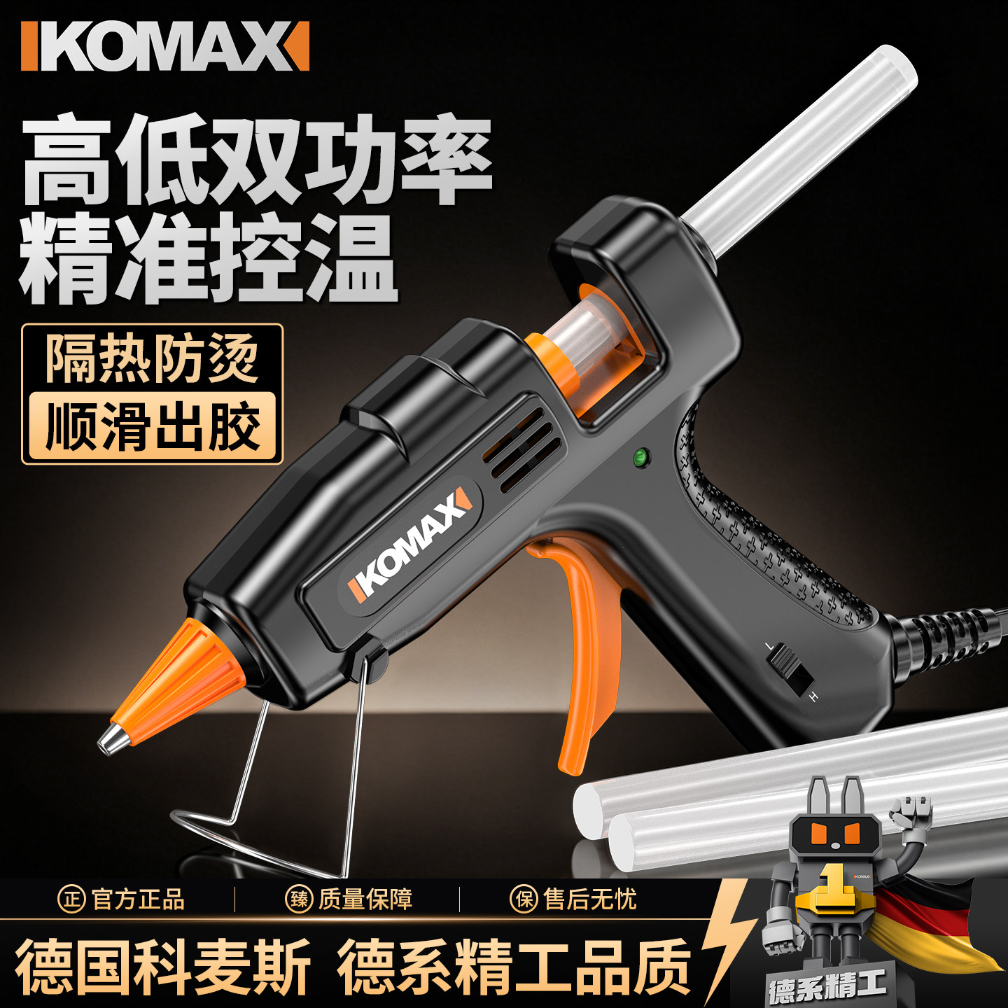 热熔胶枪家用手工制作儿童diy