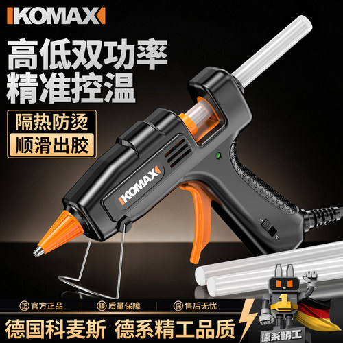 热熔胶枪家用手工制作儿童diy