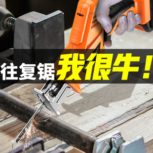锂电马刀锯木工手锯子切割 科麦斯电锯家用往复锯小型手持充电式