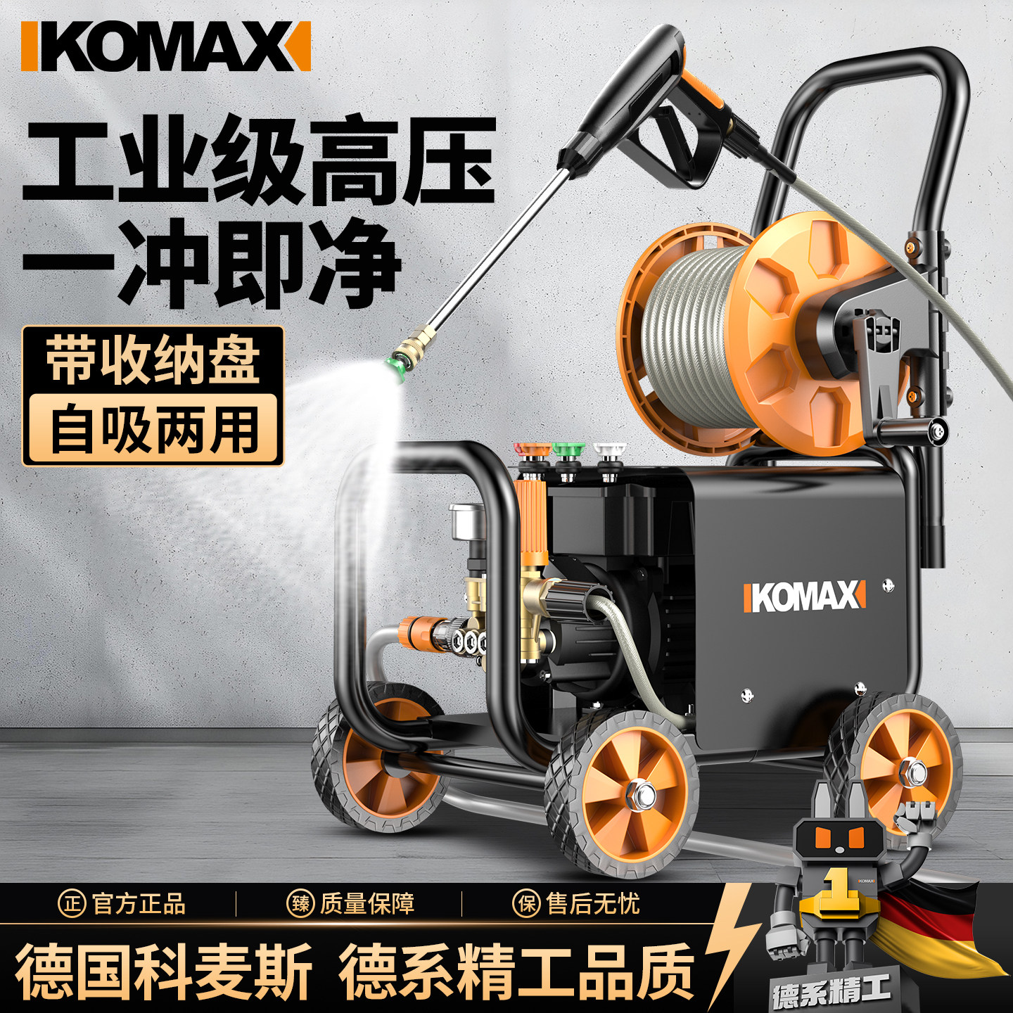 家用高压洗车机神器220V大功率水泵强力车用增压水枪便携式水泵枪