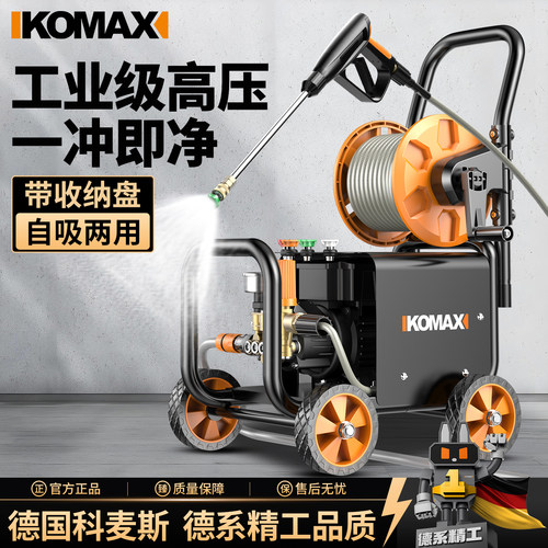 家用高压洗车机神器220V大功率