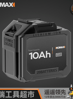 锂电池20V21V通用电动工具电链锯手电钻角磨机电锤往复锯原装配件