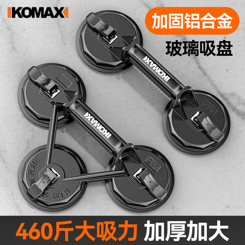 吊顶吸盘强力玻璃瓷砖地砖固定器