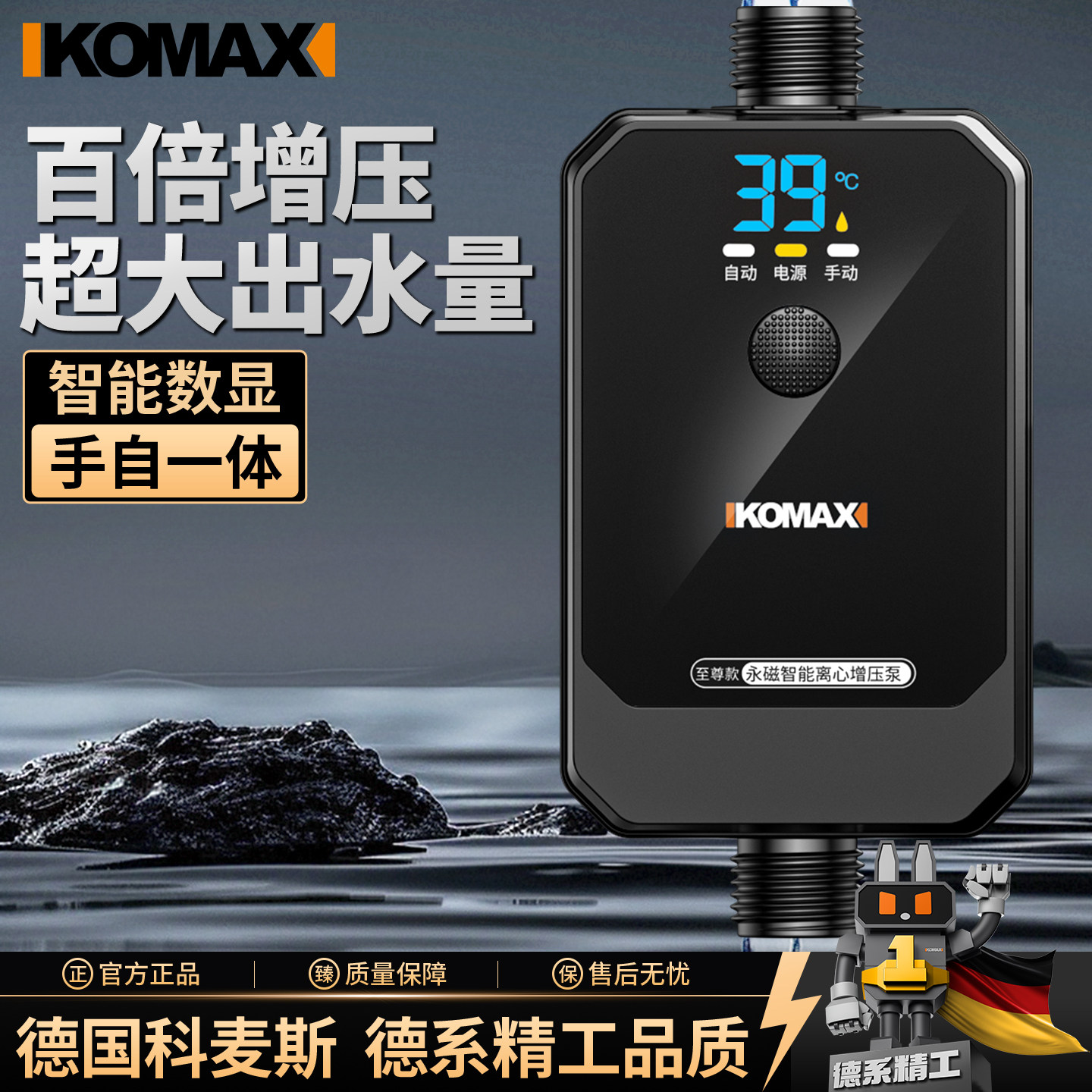 增压泵小型家用花洒加压泵太阳能热水器全自动静音自来水压增压器