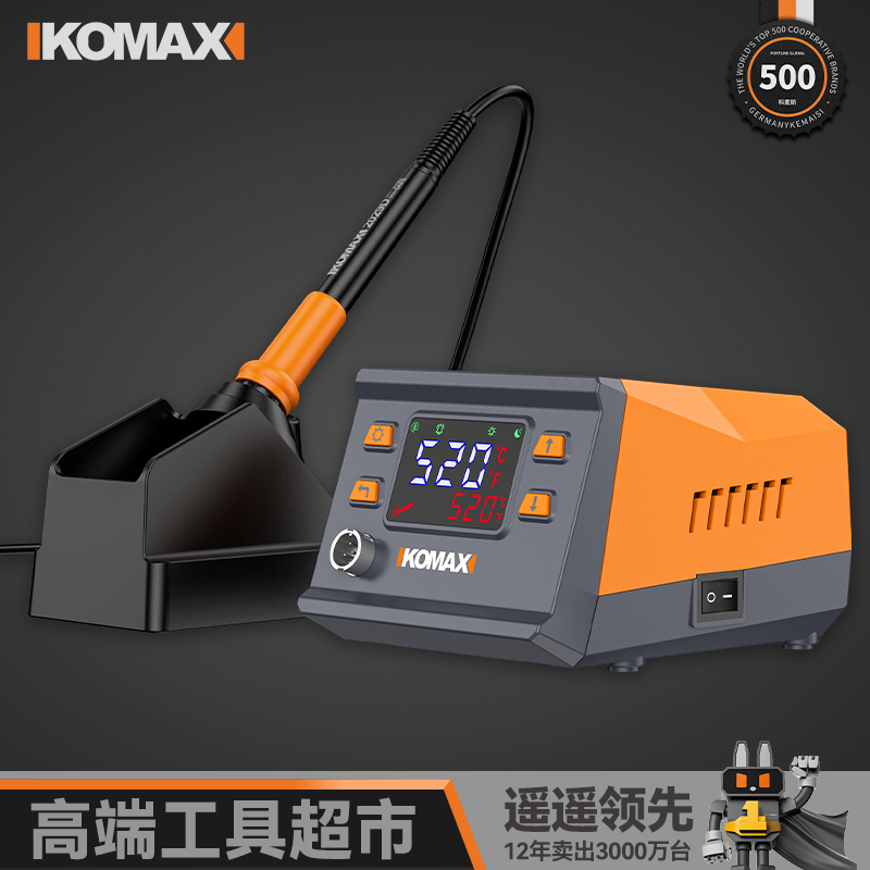 恒溫電烙鐵套裝家用內熱式