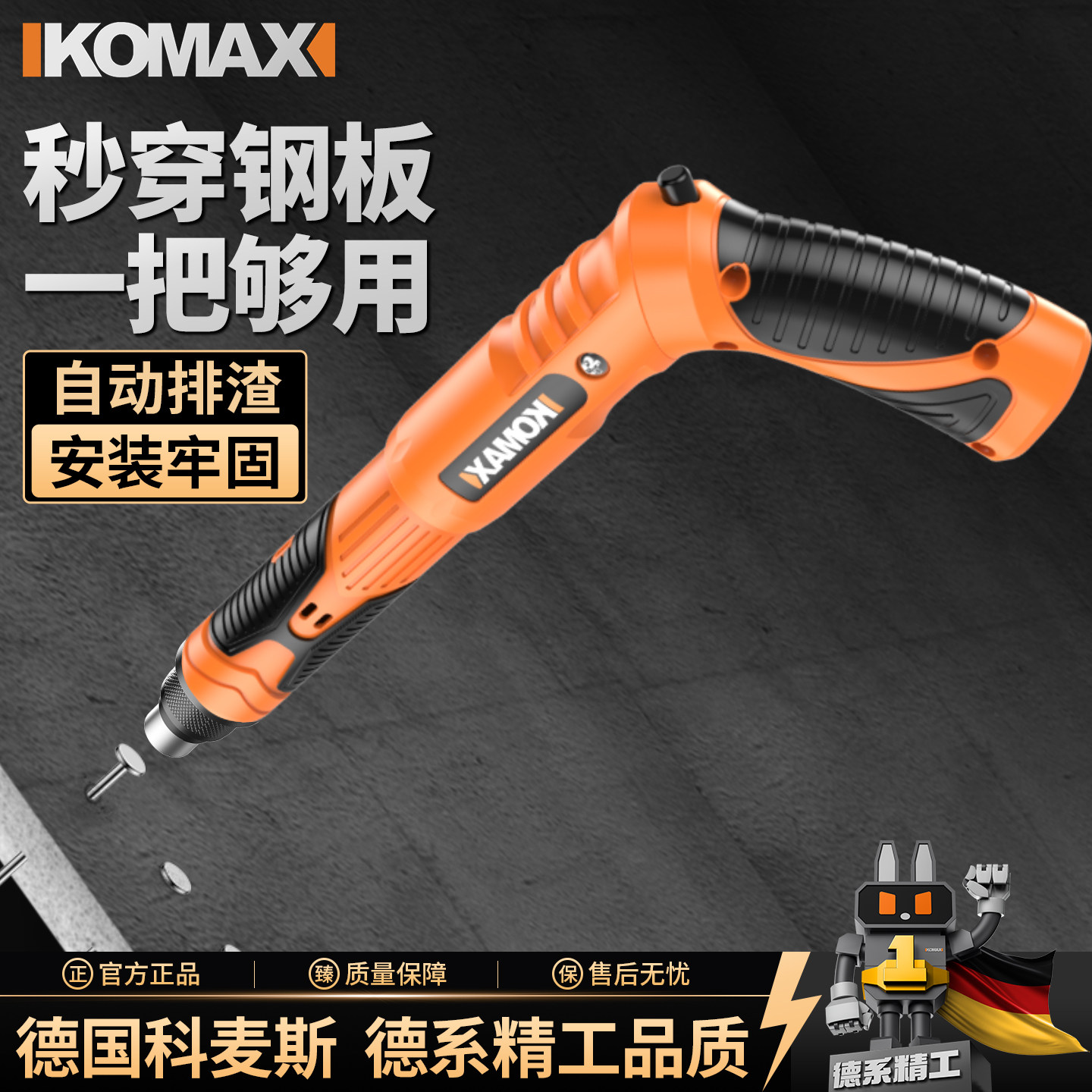 吊顶神器射钉枪气钉枪一体钢钉消音迷你打钉装修专用工具水泥固定