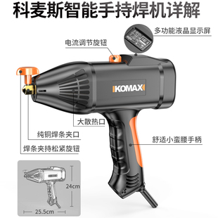 电焊机手持焊机焊枪不锈钢家用焊把钳两用小型电焊神器迷你一体机