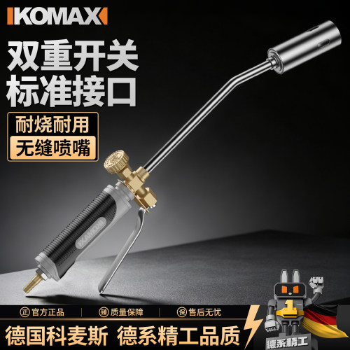 液化气喷枪神器家用瓦斯手持喷火
