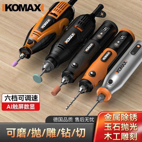 电磨机小型手持玉石电动打磨机