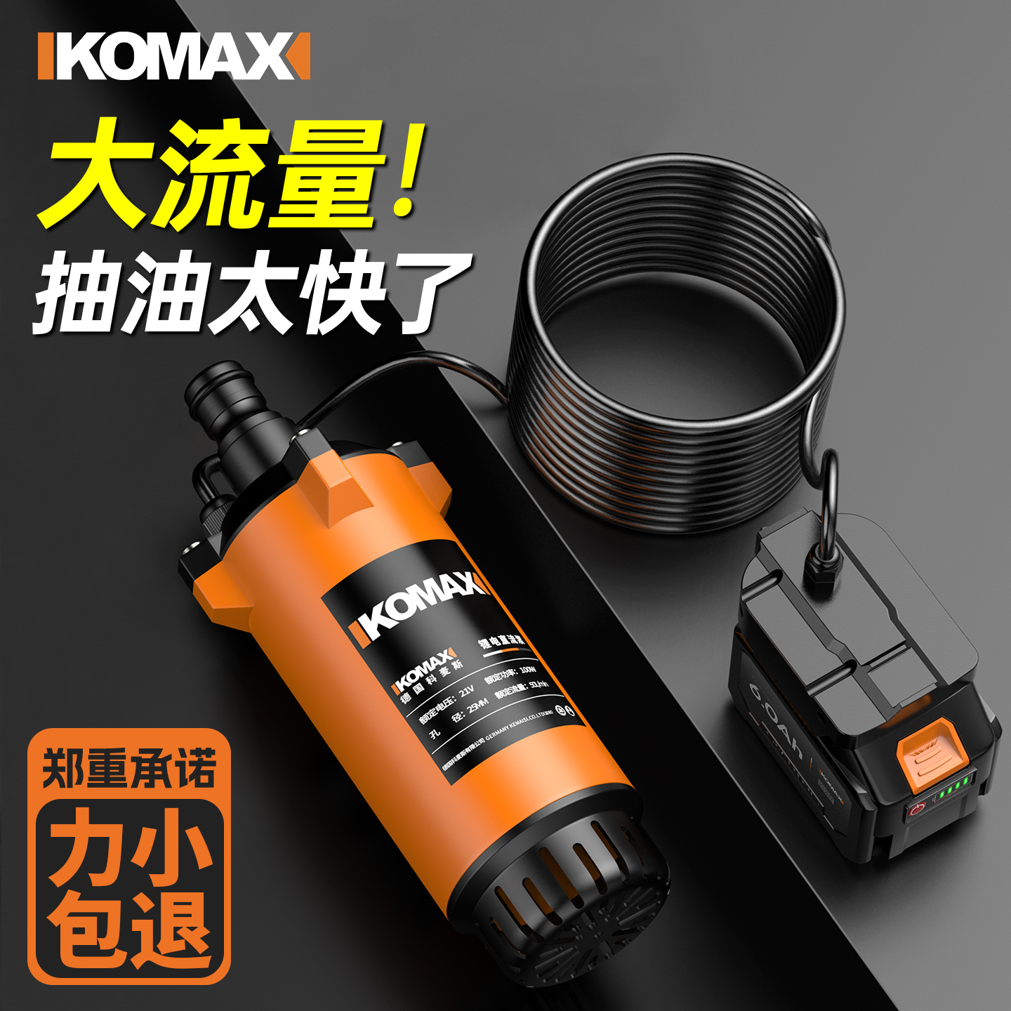 电动抽油泵新型柴油专用泵便携式