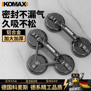 吊顶吸盘强力玻璃瓷砖地砖固定器拆装集成专用安装工具小型吸提器